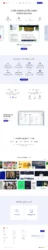 Homepage